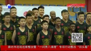 馬布里籃球特訓(xùn)營(yíng)空降中信國(guó)安第一城 助力青少年籃球發(fā)展