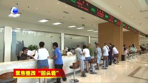 香河縣“放管服”整改“回頭看”有力度見(jiàn)成效