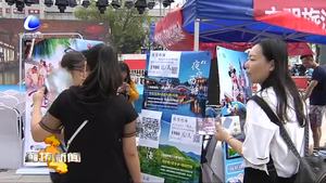 市旅游委舉行“京津樂(lè)道 綠色廊坊”文明旅游日活動(dòng)