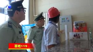 市公安消防支隊(duì)扎實(shí)開(kāi)展煤改造村街電氣安全監(jiān)測(cè)工作