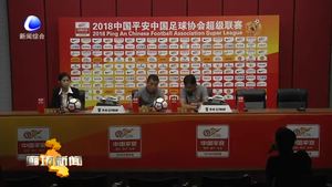 2018年中號(hào)19輪賽事華夏幸福4：1大勝上海申花