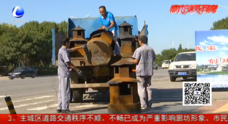 市環(huán)衛(wèi)局市區(qū)擺放焚燒爐 方便市民祭祀