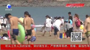 提醒去海邊旅游謹防被海蜇蜇傷