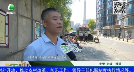 環(huán)保垃圾車廂 居民迫切要運走