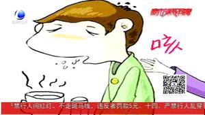 “加長(zhǎng)版”三伏天結(jié)束 出伏需防五病