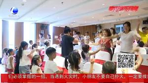 安次區(qū)婦聯(lián)“書香潤(rùn)家 親子共度”系列公益活動(dòng)即將開幕