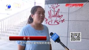 地下通道變“涂鴉墻” 市民呼吁愛護(hù)公共設(shè)施