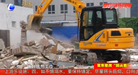 聚焦整改“回頭看”——市城市管理綜合執(zhí)法局