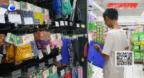 兒童泳衣抽檢超八成不合格 多品牌上榜