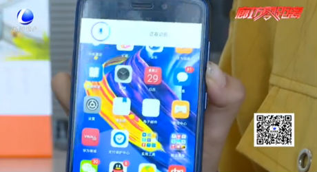 手機(jī)緊急呼救怎么設(shè)置 靠不靠譜？