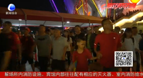 河北華夏幸福主場(chǎng)戰(zhàn)平上海上港 雙方1-1握手言和