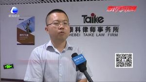 律師解讀：水管堵塞造成房屋被泡 責(zé)任誰(shuí)負(fù)