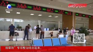 我市順應(yīng)群眾期盼辦好惠民實(shí)事 提高醫(yī)療養(yǎng)老等民生保障標(biāo)準(zhǔn)