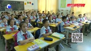 開學(xué)了 如何讓孩子告別