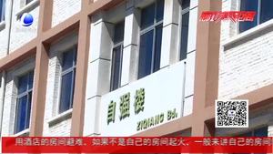 國(guó)家助學(xué)公益短信非詐騙短信