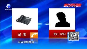 9歲男童打賞快手主播 一天刷掉1萬(wàn)6千元