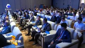 “河北企業(yè)走進埃及—中國（河北）埃及投資合作推介會”在固安縣舉行