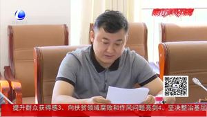 市大氣辦公開約談5-8月份空氣質(zhì)量排名較差鄉(xiāng)鎮(zhèn)