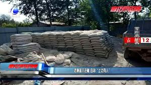 老賴拒不還賬 自稱“上邊有人”