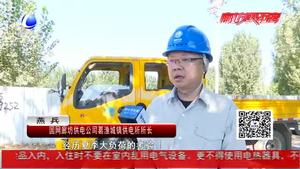 市供電公司對葛漁城鎮(zhèn)楊場路卡脖線路進(jìn)行改造 擰緊秋檢安全閥