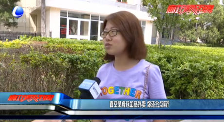 真空菜肴包加熱外賣 你還會(huì)點(diǎn)嗎？