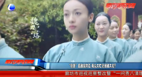 “倍速”追劇成常態(tài) 觀眾太忙還是劇太差？