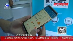 乘坐公交5折優(yōu)惠來(lái)襲 支付寶用戶(hù)可一元乘坐公交