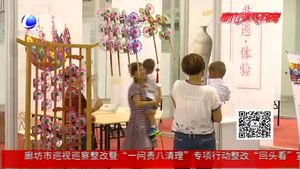 記者帶您探展會(huì)