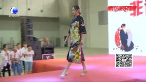 旗袍走秀舞臺(tái)亮相 盡顯非遺服飾魅力