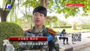 大學(xué)新生報(bào)到家長花500元請(qǐng)家政打掃宿舍 對(duì)此你怎么看