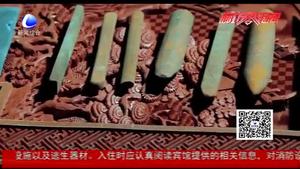 非遺公開(kāi)課:重拾久違的技藝—雕漆