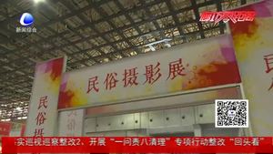 逛展會(huì)吃美食 吃貨們的幸福時(shí)光