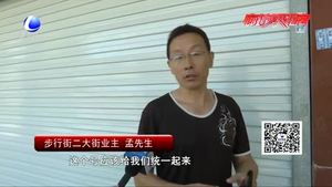 一戶(hù)兩門(mén)牌 讓人有點(diǎn)蒙