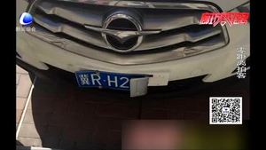 廣陽(yáng)區(qū)某小區(qū)出現(xiàn)黑手“掰牌黨” 車(chē)主有苦難言