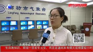 本周迎來(lái)“秋分”節(jié)氣 弱降雨過(guò)后好天氣依舊