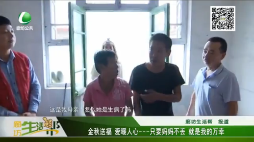 金秋送福 愛暖人心--只要媽媽不丟 就是我的萬幸