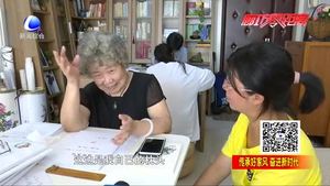 書香墨韻尋常家  劉桂芳和他她上午手抄家庭周報(bào)