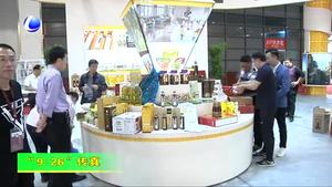 第二十二屆中國（廊坊）農(nóng)產(chǎn)品交易會各項布展工作基本就緒