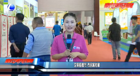 文明看細(xì)節(jié) 市民展形象