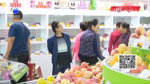 第三屆京津冀果品爭(zhēng)霸賽落幕