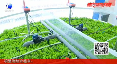 水資源保護(hù)與可持續(xù)利用展