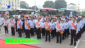 我市“最美公交司機(jī)”評(píng)選活動(dòng)揭曉