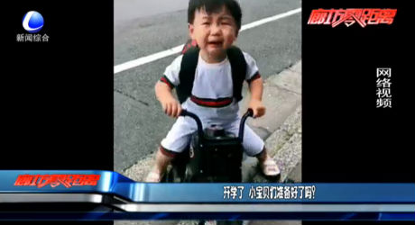 開學了 小寶貝們準備好了嗎？