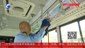 國(guó)慶我在崗：公交司機(jī)用心堅(jiān)守平凡崗位