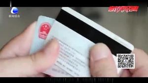 手機(jī)會(huì)讓身份證“消磁”嗎？