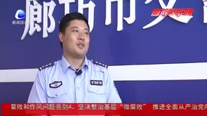 “你為城市堅守 我們?yōu)槟銏允亍薄戮磮允卦谝痪€的交警