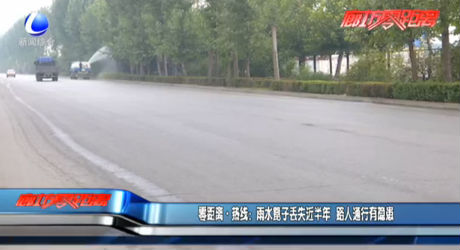 雨水篦子丟失近半年 路人通行有隱患