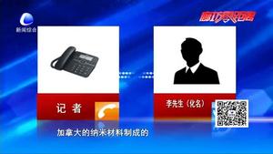 入會花費(fèi)一萬多 事后懷疑被“套路”