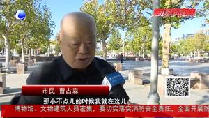 美好生活四十年：市民嘆四通八達 出行便利