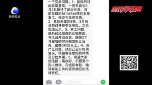 買房五年仍未交房 買家心慌慌